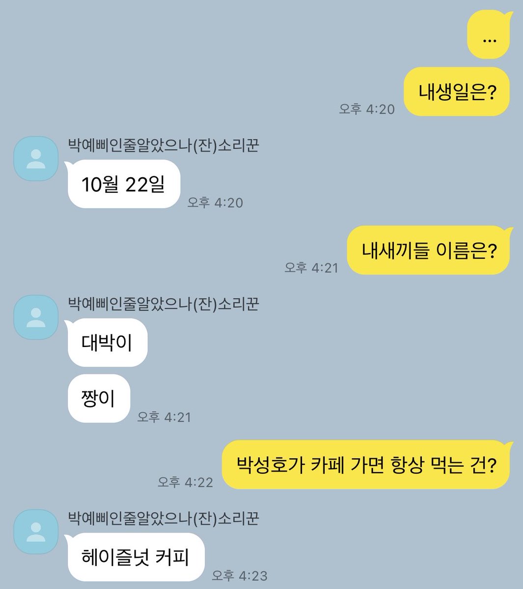 bibiyobir's tweet photo. 배틀연애 성링
의심돼 https://t.co/tLIbknJPRA