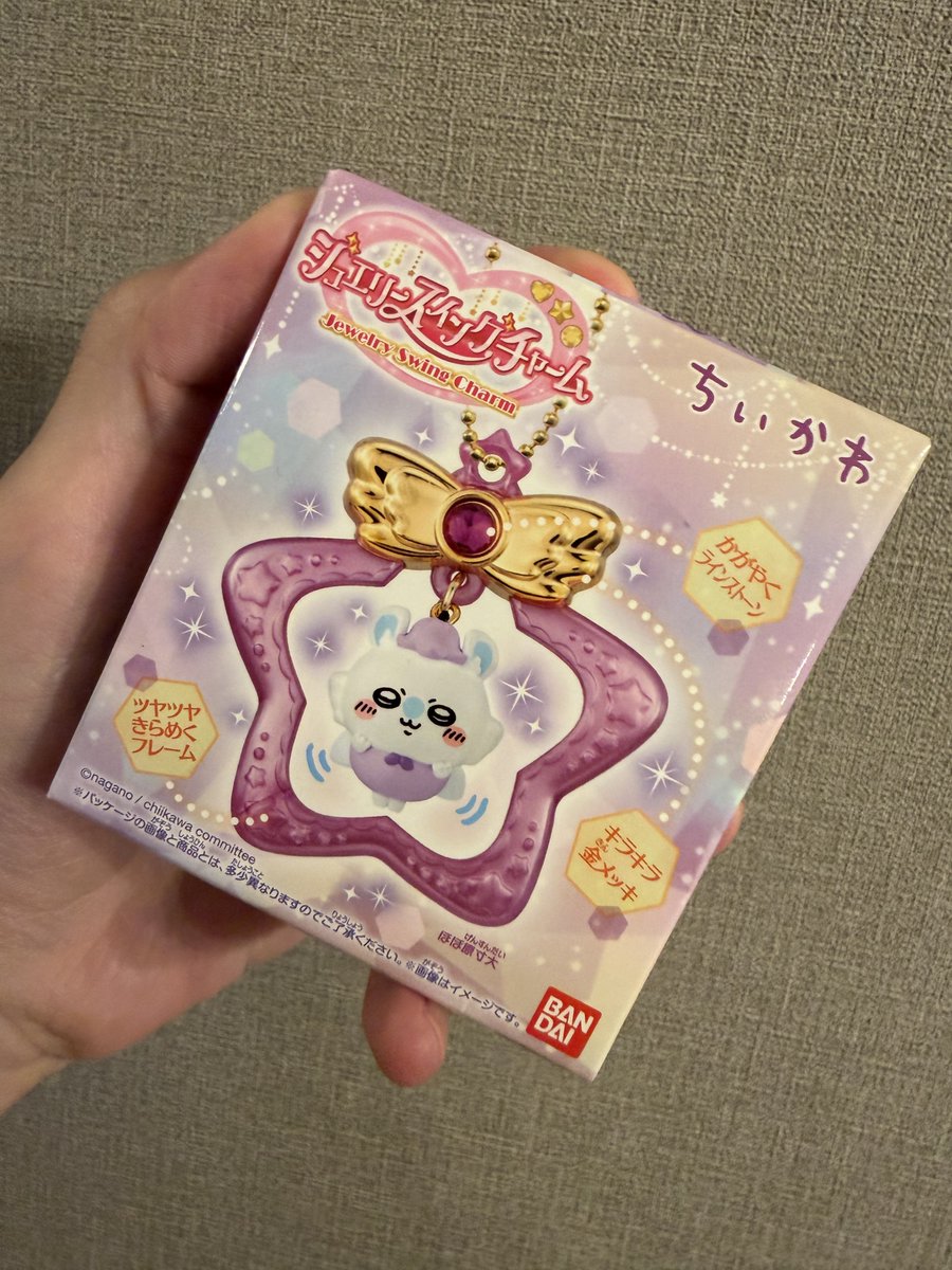 kenta_hosoda's tweet photo. コンビニでみっけた
かわいいよー
おやすみなさい┏( .-. ┏ ) ┓ https://t.co/So2E3mig6h