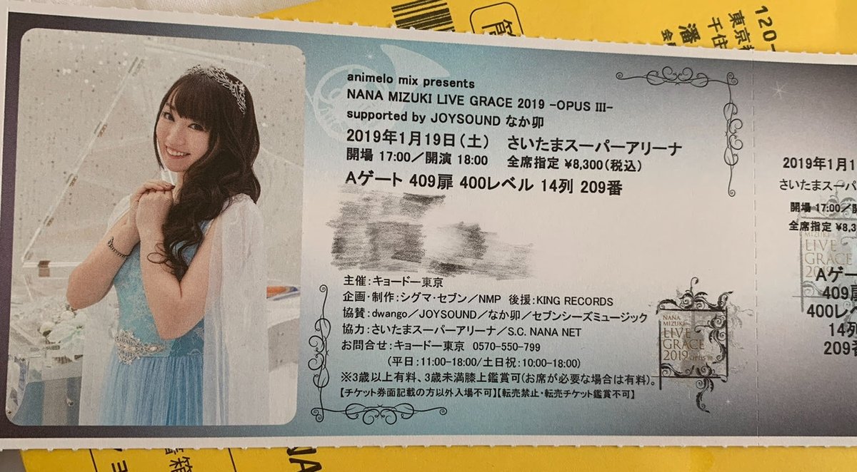 koi_nm7's tweet photo. 7年ぶりのgrace https://t.co/8YnP86iq5N
