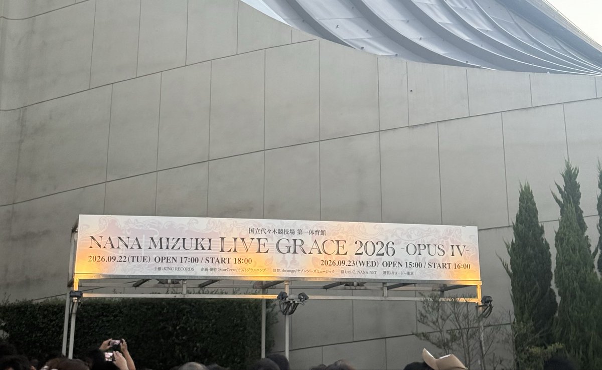 koi_nm7's tweet photo. 7年ぶりのgrace https://t.co/8YnP86iq5N
