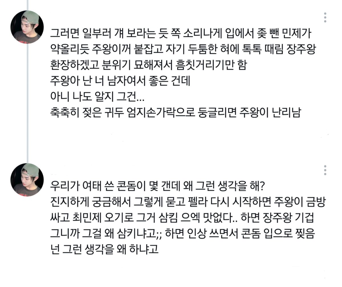 lovemeifyouxxxx's tweet photo. CC 젬랜 ㅅㅅ https://t.co/JUxschWkSP