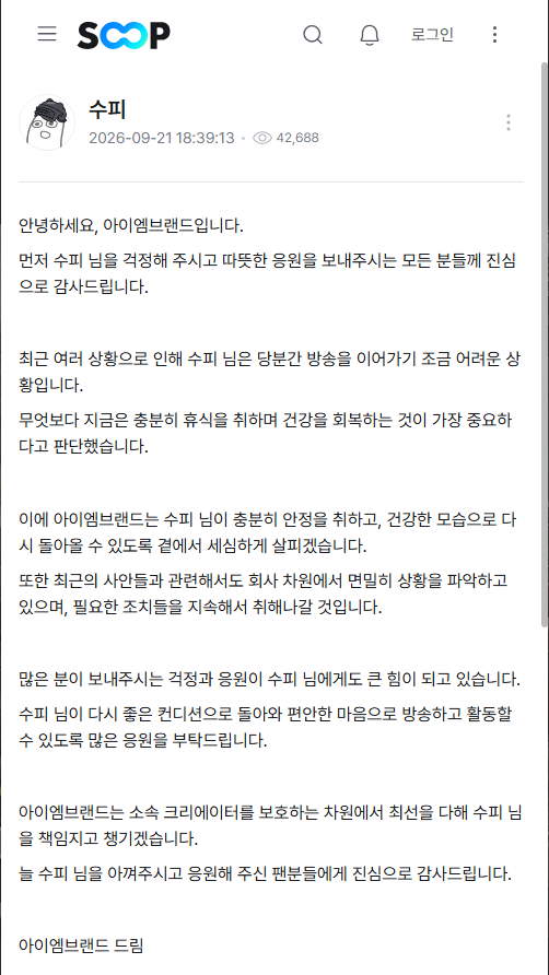 r0_ofg5's tweet photo. 어른들의 사정으로 배그 PC판은 아직도 베트남에 정식으로 출시된 게임이 아니라고 현지 기자가 폭로함. 왜 미출시 국가를 대회 라인업에 포함시킨거야? 일어날 일이 아니었는데? 이번일로 수피 방송 쉰다잖아 왜 한국인이 피해봐야 되는데 https://t.co/sZ5QsZidx8