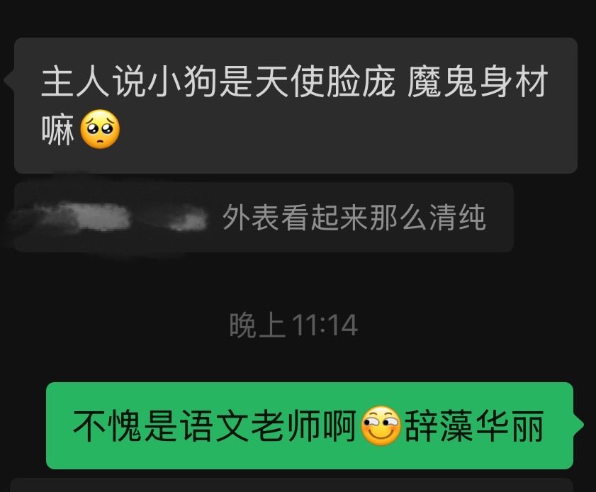 phd0592's tweet photo. 自己给自己的评价还挺准确的 我非常认可 #女友 #反差 #老师 #调教 https://t.co/E9i8y2zcAE