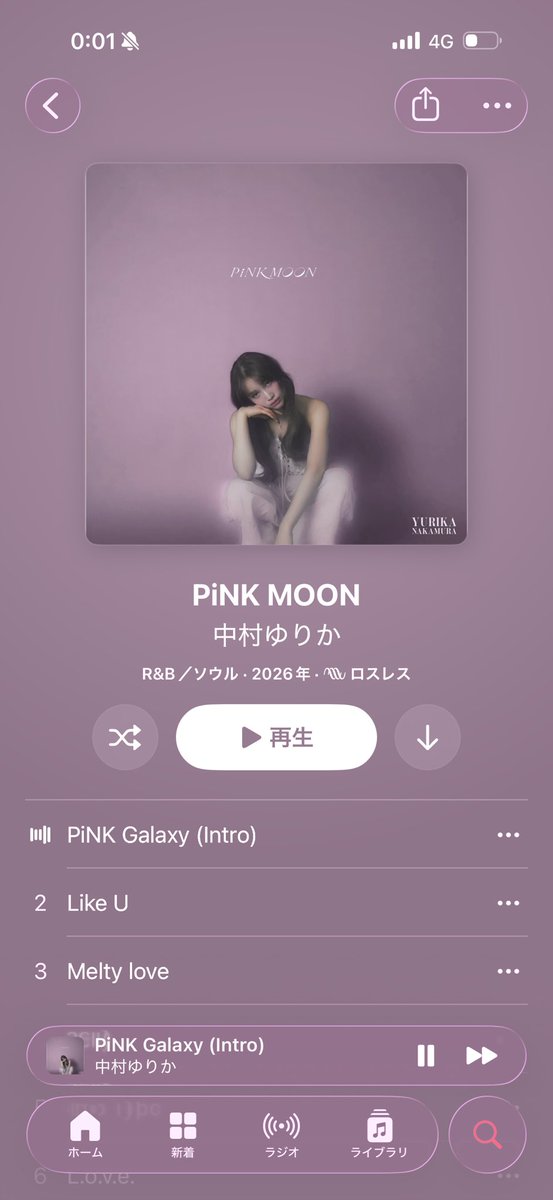 miitanvw6c's tweet photo. 『PiNK MOON』、心が暖かくなる作品🥹💕
今、子供たちと聴きながら、時間過ごしてる✨
moon、優しい歌🥹🥹🥹🥹
ゆりかちゃん、最高のアルバムを、
ありがとぉ🥹
#中村ゆりか #PiNKMOON https://t.co/Nk9QXu1I3s