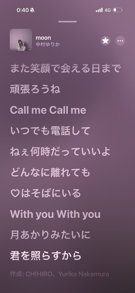 miitanvw6c's tweet photo. 『PiNK MOON』、心が暖かくなる作品🥹💕
今、子供たちと聴きながら、時間過ごしてる✨
moon、優しい歌🥹🥹🥹🥹
ゆりかちゃん、最高のアルバムを、
ありがとぉ🥹
#中村ゆりか #PiNKMOON https://t.co/Nk9QXu1I3s