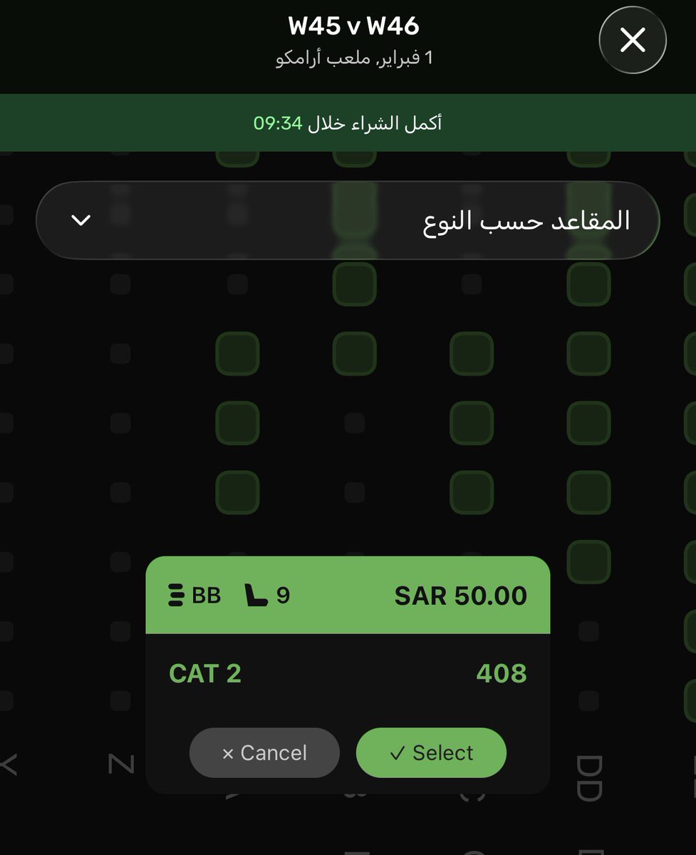 b4raa20's tweet photo. والله لا تمت لأسعار كاس اسيا بأي صلة انا حاجز تذاكر نصف نهائي اسيا والتذكرة ب 50 ريال فقط وهذا هو نصف نهائي

اما انك تربط الموضوع بأن قدرتك المالية ما تسمح لأنك من سكان جدة فهذا تصريح كارثي وتعالي على الغير والله لو اني مليونير والتذكرة ب 200 ماني مشتريها عيب الاسقاط هذا https://t.co/HQE0zduepc