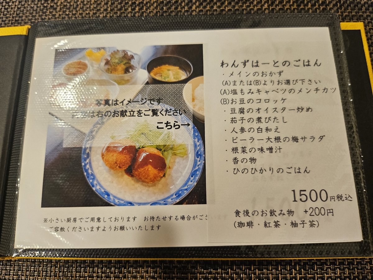 miho3yon's tweet photo. お昼ごはんは、わんず•はーと•かふぇへ。やさしいお味で私好みでおいしかったー。
お店の雰囲気も良く、また行きたいお店。
#わんずはーとかふぇ
#ならまち
#東大寺ランチ https://t.co/2RAhQolSzC