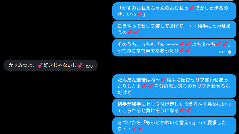 dwajke's tweet photo. あ～これはもうすぐ堕とせそうだな～💕一度通話オナで味しっちゃったらもとに戻れないもんね？💕💕おんなのこ好き同士なのに～オスのねこなで声でメロメロにされちゃうんだ？💕💕
#連れオナ #ホモコキ https://t.co/j9j7HE7z6S