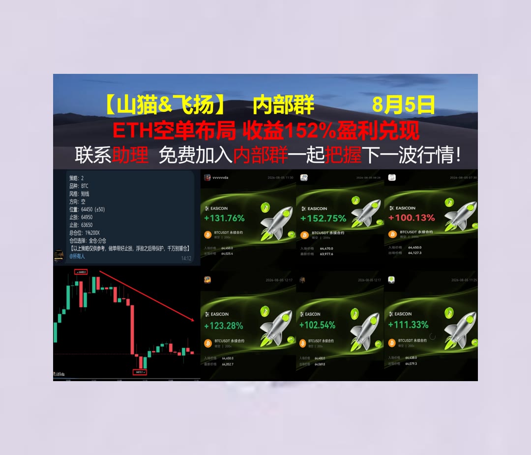 WillReammq's tweet photo. Create your own sunshine.
行情涨跌速度太快？关注风险与结构。老托尼👆盈亏平衡〰赵长鹏🕐加密艺术
OHM🍾BUIDL🩳Pudgy Penguins🏴USDE
比特币 以太坊 币圈 免费合约跟单社区👉 @fzy988 👈 https://t.co/cCZsqIsZdx