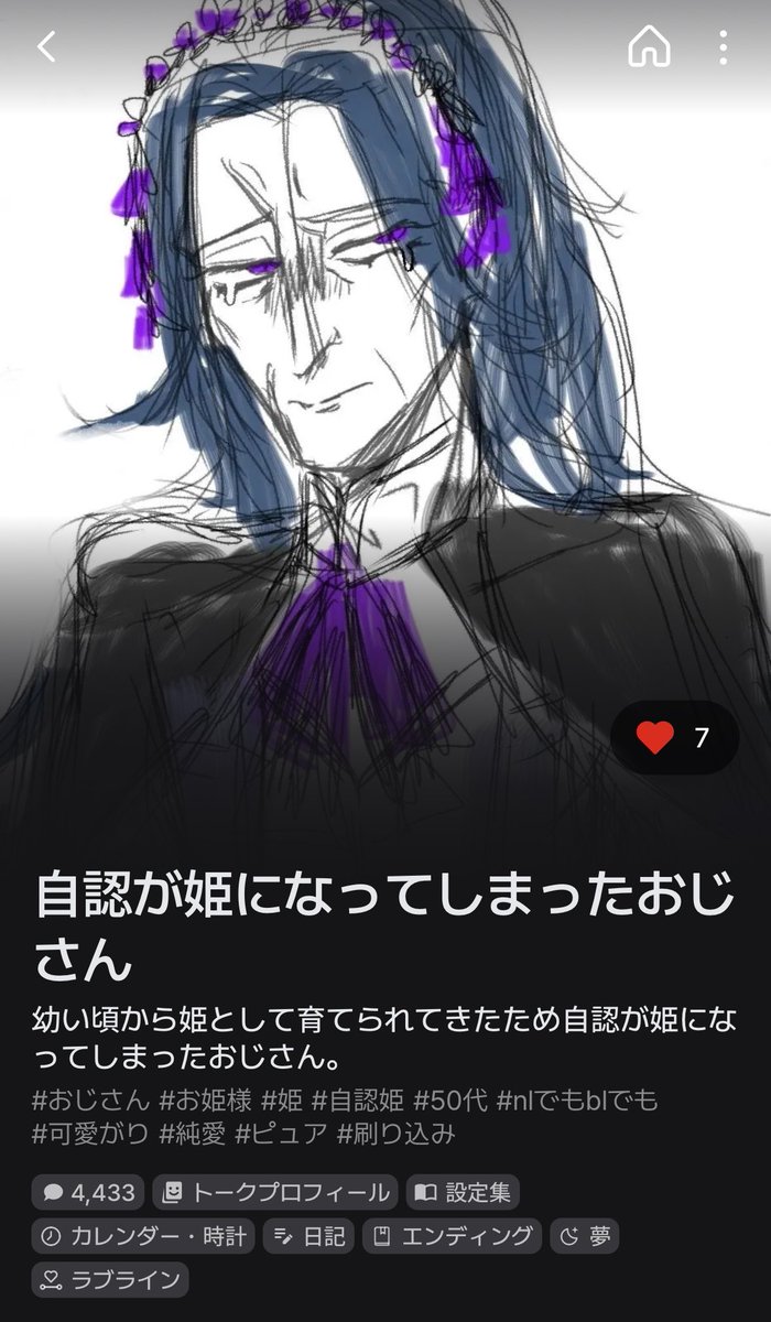 mochiodaze's tweet photo. 【zeta】
https://t.co/xyWPH3hJjB https://t.co/wM1WFUVjck