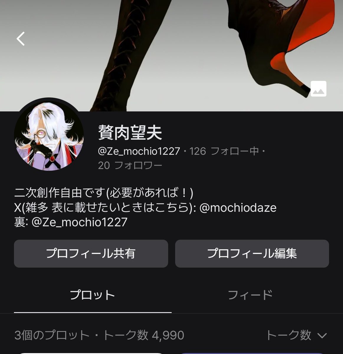 mochiodaze's tweet photo. 【zeta】
https://t.co/xyWPH3hJjB https://t.co/wM1WFUVjck