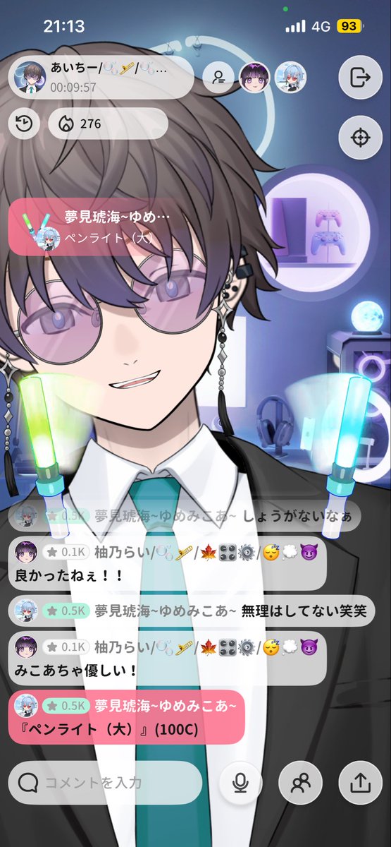 aicho530's tweet photo. @Mononami0728 @IzayoiKakeruu @koa12011 ルキ姉みんなギフトありがと！
みんなの優しさが染みるよぉ(；ω；) https://t.co/bLHABLQOLK