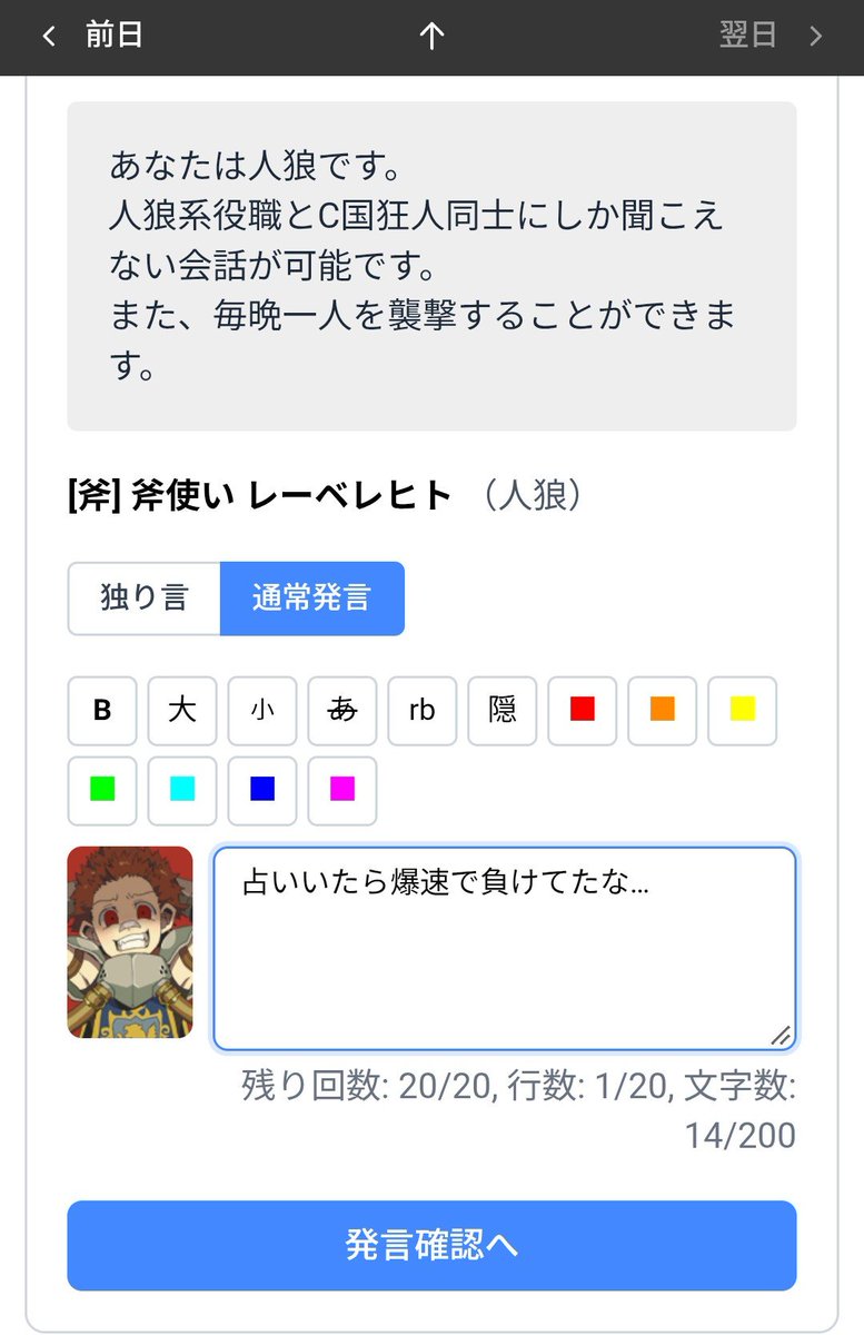 Aoi_jinrou2's tweet photo. 156村 狼 勝ち
この配役で占いが凸したら狼勝つのはそりゃそうよなって…
狂との連携ミスで占い1確しちゃったけどその占いが凸って結果的に全灰殴り合い大会になった。
結果的には占いに出なかったのは正解だけどあの非対抗の回り方からしても自分が占い出るべきだったよなーってのは反省(:3_ヽ)_ https://t.co/Qo0fOg2LFh