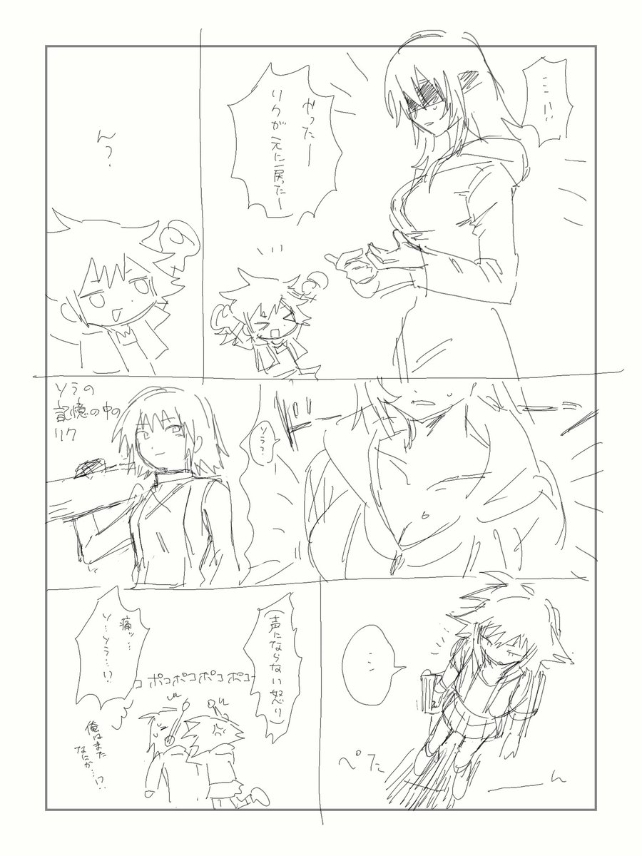 urbestfriend_2's tweet photo. こういうことです https://t.co/s5mvNE2M6u