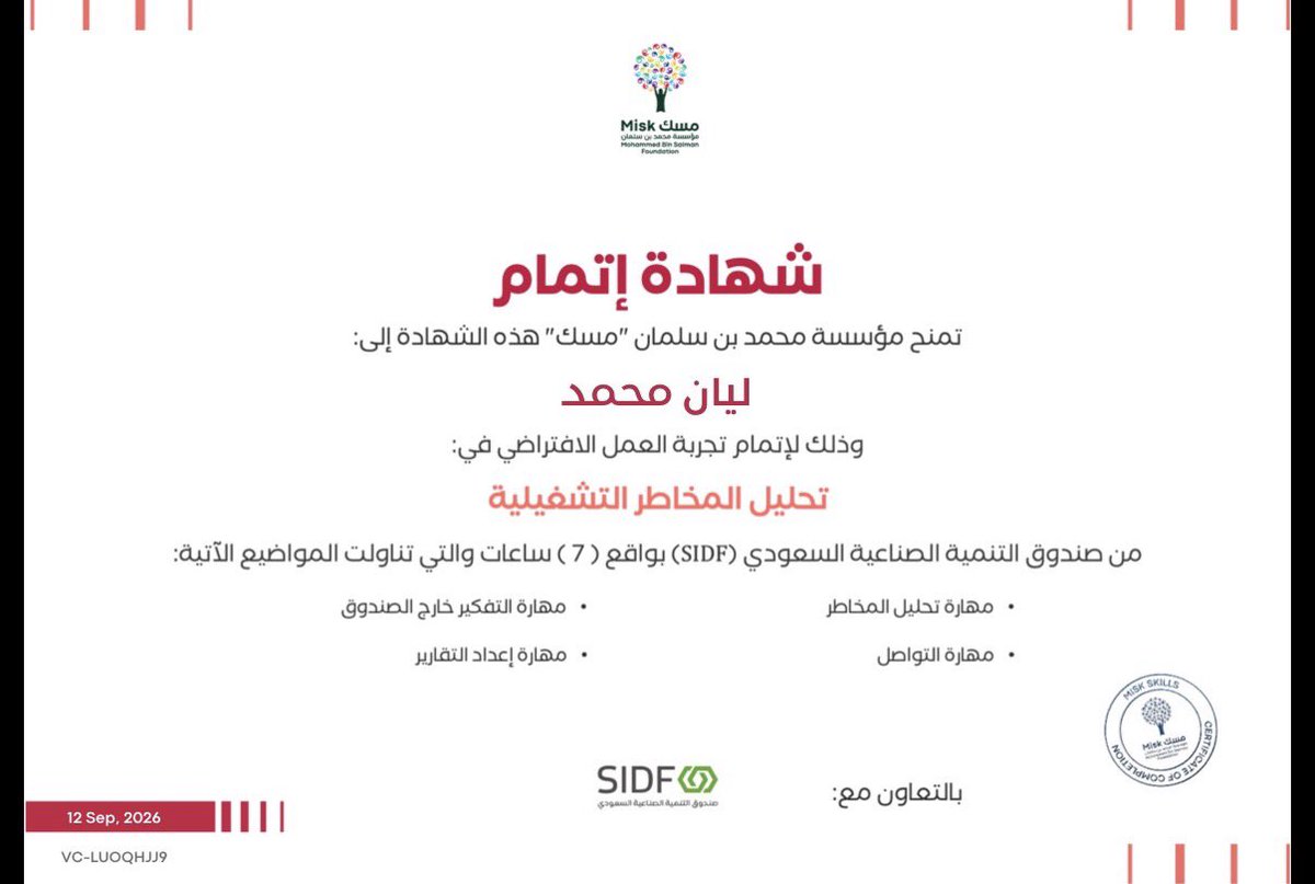 PhyLayan's tweet photo. Proud to have completed the Operational Risk Analysis virtual work experience program by Misk Foundation, in collaboration with the Saudi Industrial Development Fund (SIDF). ✨ https://t.co/bYITQN9Rx1
