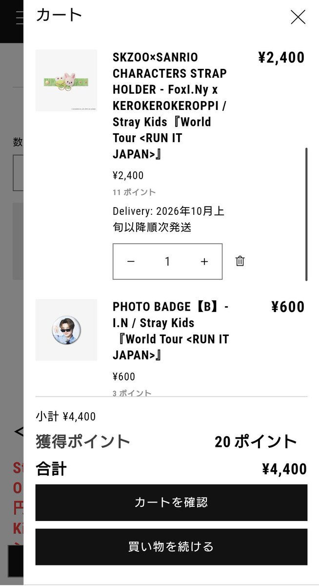 Emu__1125's tweet photo. 結局買っちゃった😭 https://t.co/cOF12n43fw