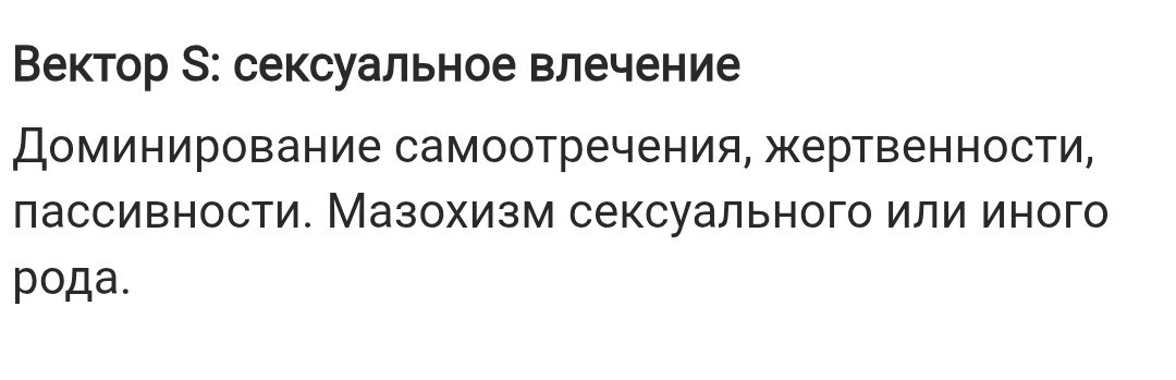 Alexis_Bark's tweet photo. @Sota_Vision Оцените мои расстройства https://t.co/TPwWp1l2Ug