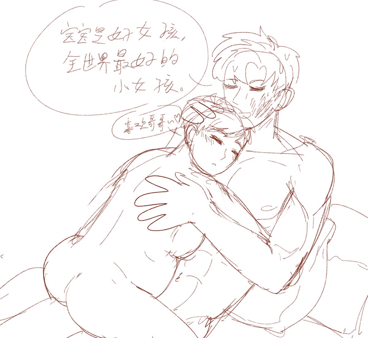 imCathy_19's tweet photo. 萧逸哥哥我是好女孩吗？是的。 https://t.co/HwjDQI2xqq
