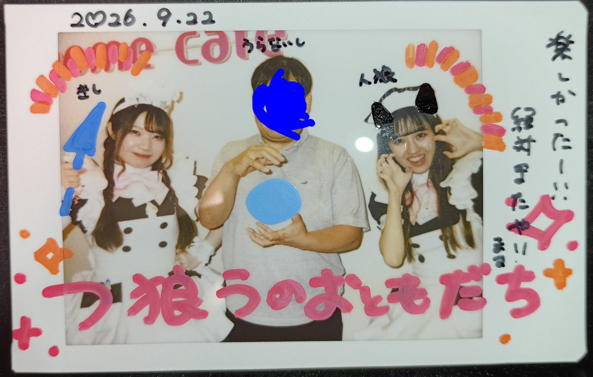 YNK162's tweet photo. 6階2周目はもぷちさんにOP入っていただきました！もぷちさん光栄です😍3人での感想会も楽しかったです✌次の人狼ではハッシュタグを事前に準備しておけたら面白いかもしれません❗ポーズは人狼の役職です（笑） https://t.co/ERwz6MQLpK