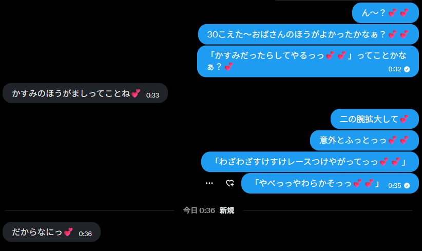 dwajke's tweet photo. あ～これはもうすぐ堕とせそうだな～💕一度通話オナで味しっちゃったらもとに戻れないもんね？💕💕おんなのこ好き同士なのに～オスのねこなで声でメロメロにされちゃうんだ？💕💕
#連れオナ #ホモコキ https://t.co/j9j7HE7z6S