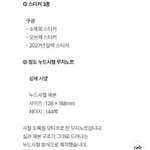 Photo by 레몬나르고빚갚으리오|강4a (@Lemon_ws)