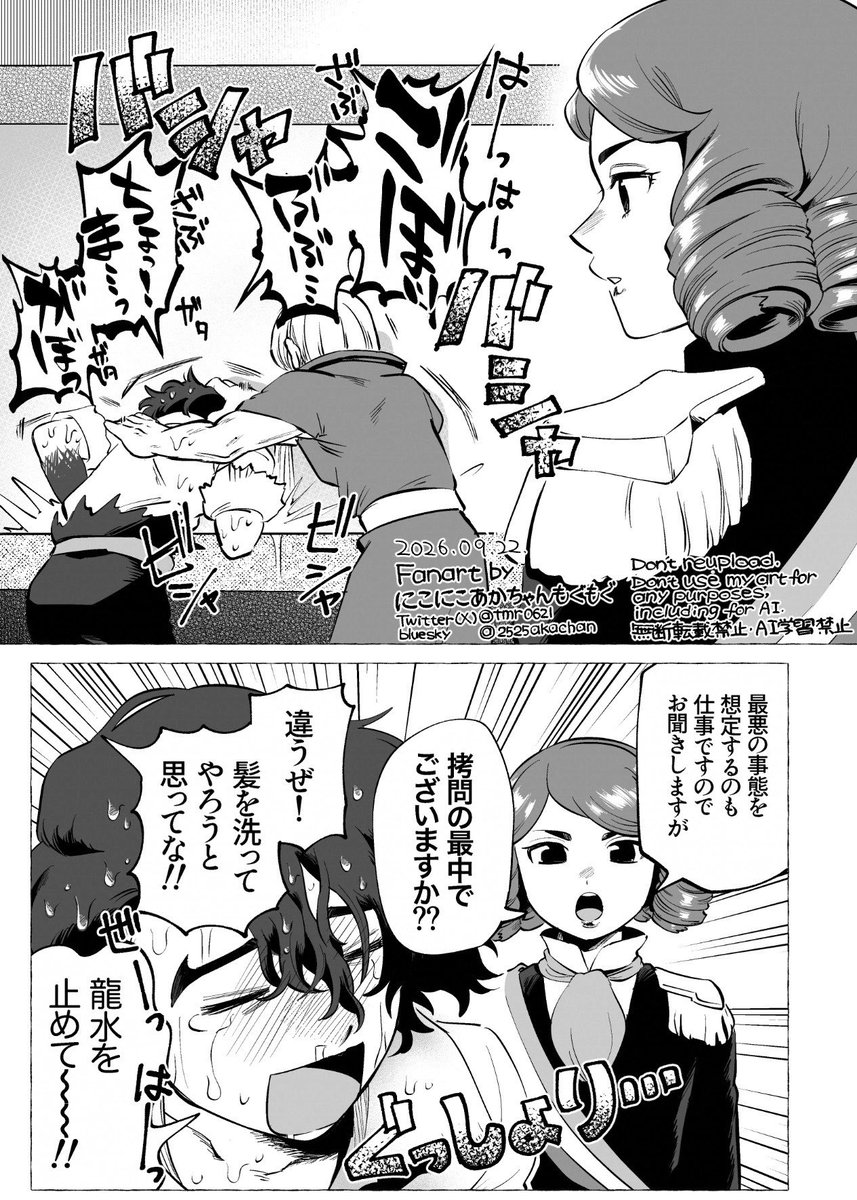 tmr0621's tweet photo. 続・兄弟とシャンプーの漫画です https://t.co/QcB4lJKKrv
