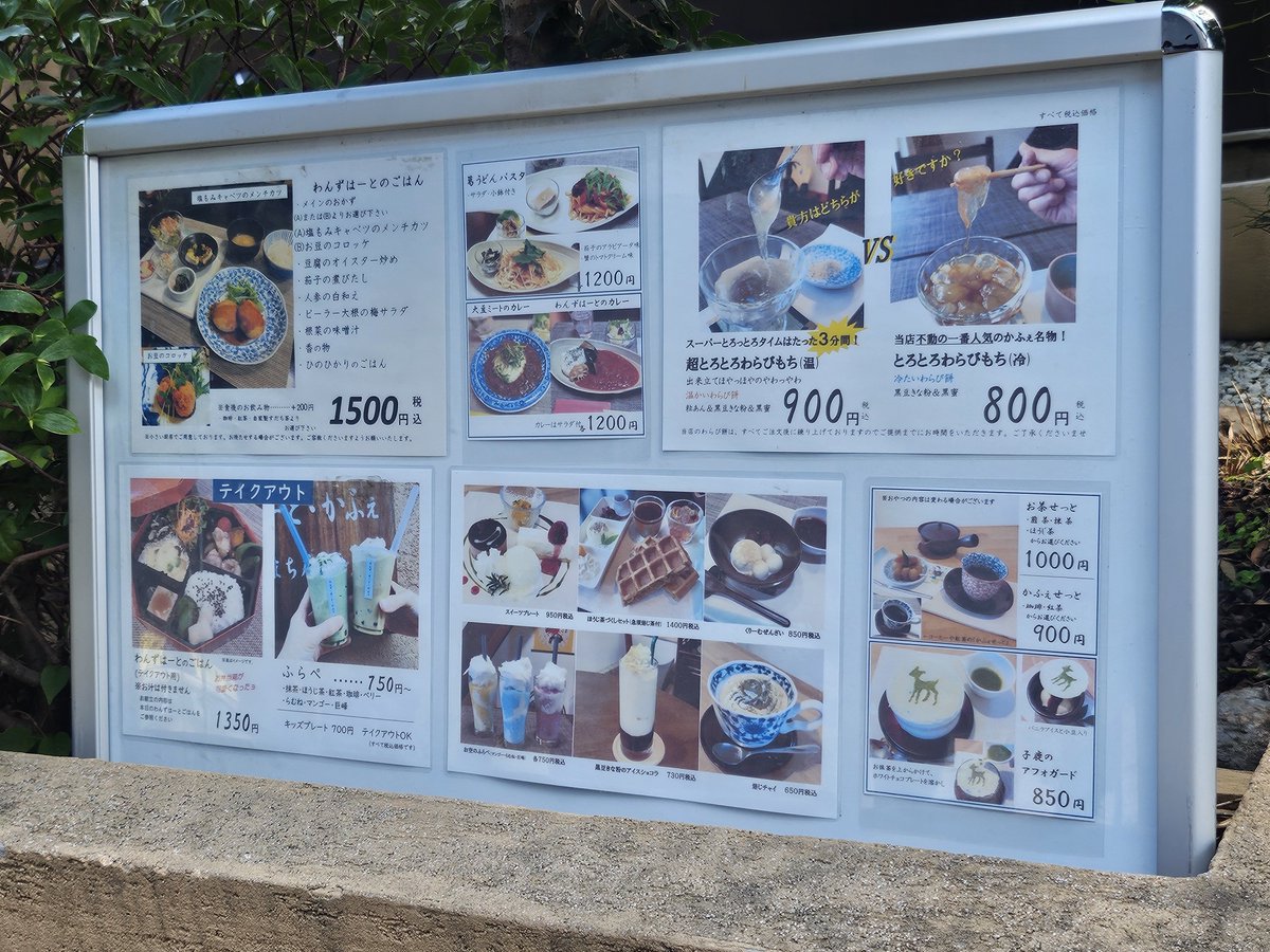 miho3yon's tweet photo. お昼ごはんは、わんず•はーと•かふぇへ。やさしいお味で私好みでおいしかったー。
お店の雰囲気も良く、また行きたいお店。
#わんずはーとかふぇ
#ならまち
#東大寺ランチ https://t.co/2RAhQolSzC