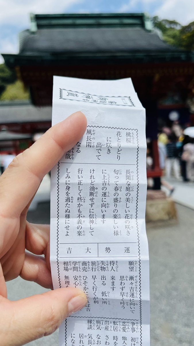 imagadaijidayo's tweet photo. 2026.9.22.

まさかの延泊になりましたが、鹿児島を満喫✌️
今日は霧島神宮を訪れました⛩️
森に抱かれるような神聖な雰囲気に心が洗われるようでした🍀
空港の足湯も満喫♨️
スタレビのおかげで想い出いっぱい🌟

#霧島神宮
#おみくじは大吉
#精霊の森
#足湯っていいね https://t.co/lNYrVEAeoZ