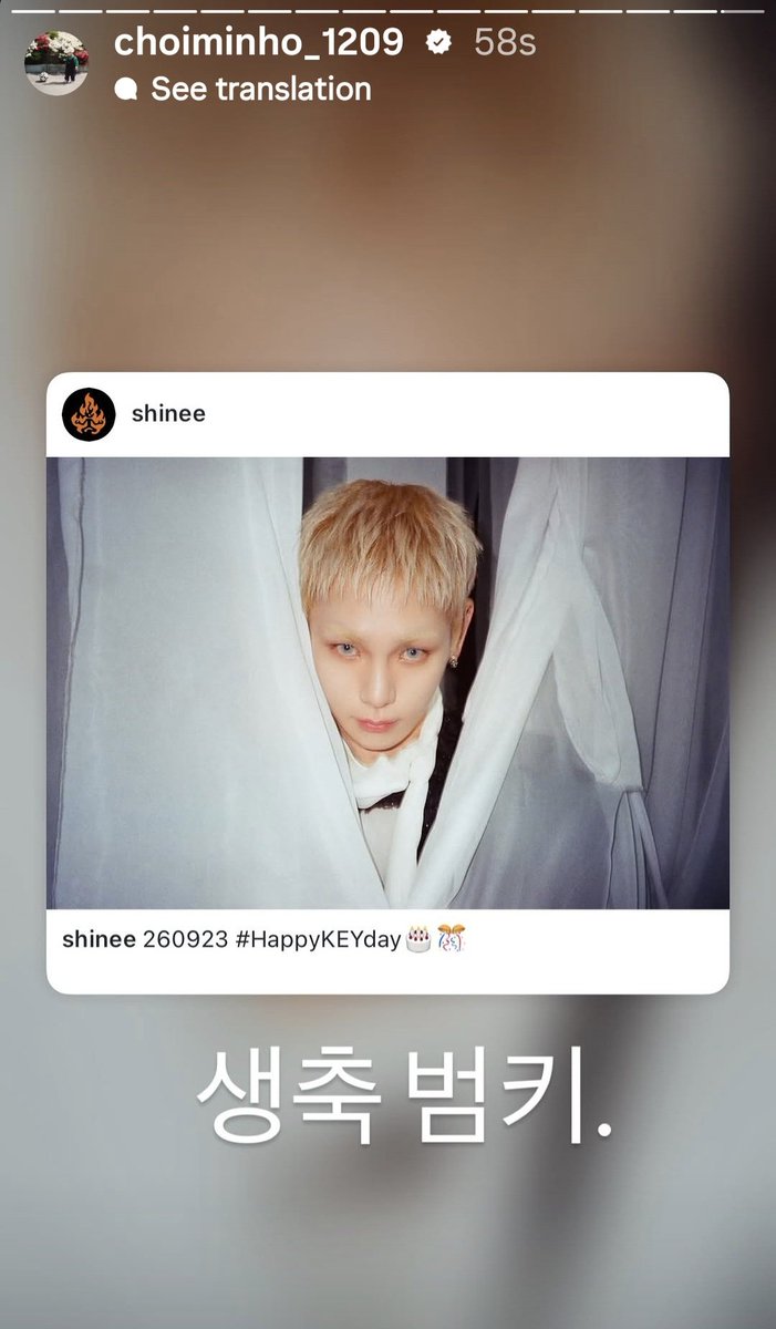 Cha080525's tweet photo. Minho insta story ❤️

"HBD BumKey." https://t.co/VGJdlGqRQJ