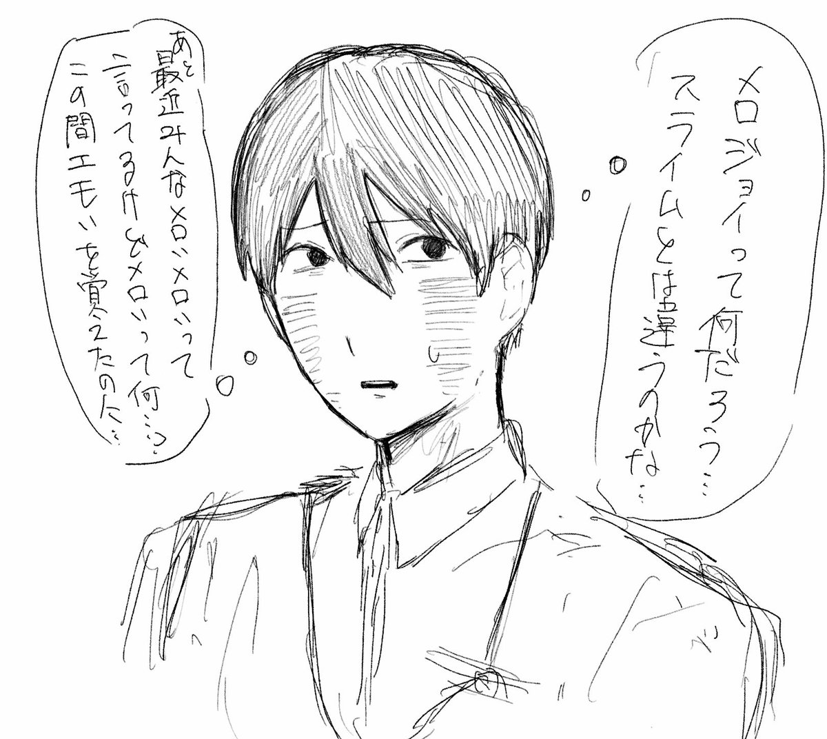i_donot_work's tweet photo. 流行りについていけないホウカ先生
#ドムドムチーチー https://t.co/GxzQlICt9y
