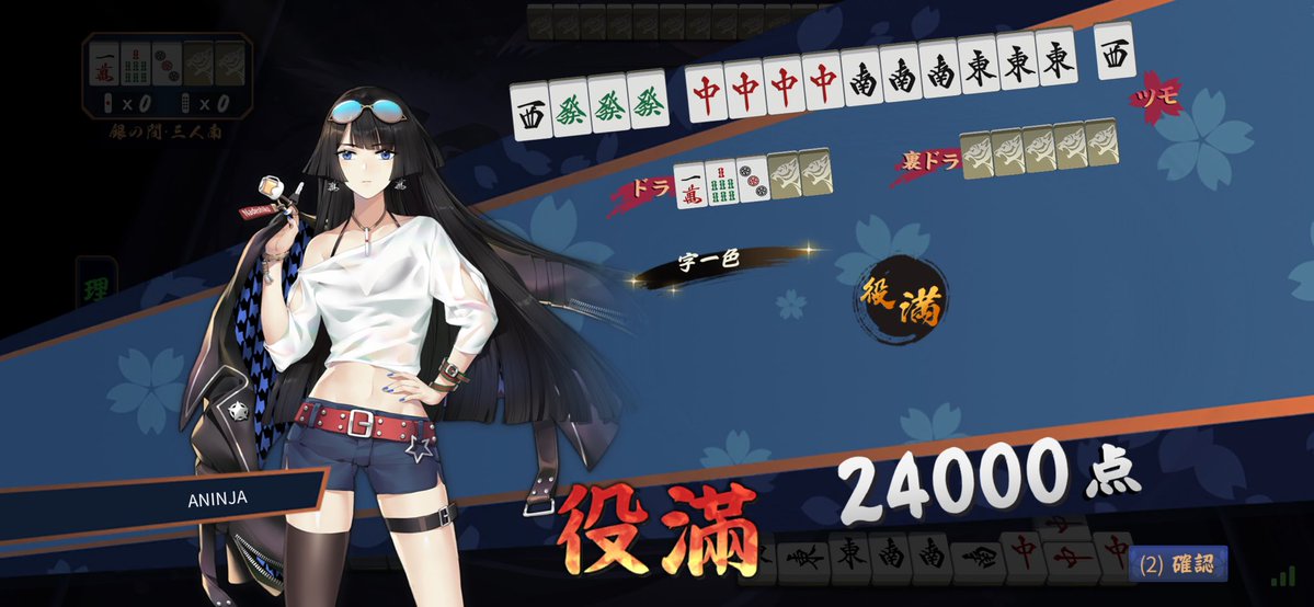 NWK_01x's tweet photo. 脳筋字一色
勝てば官軍 https://t.co/1RIBoDSFh1