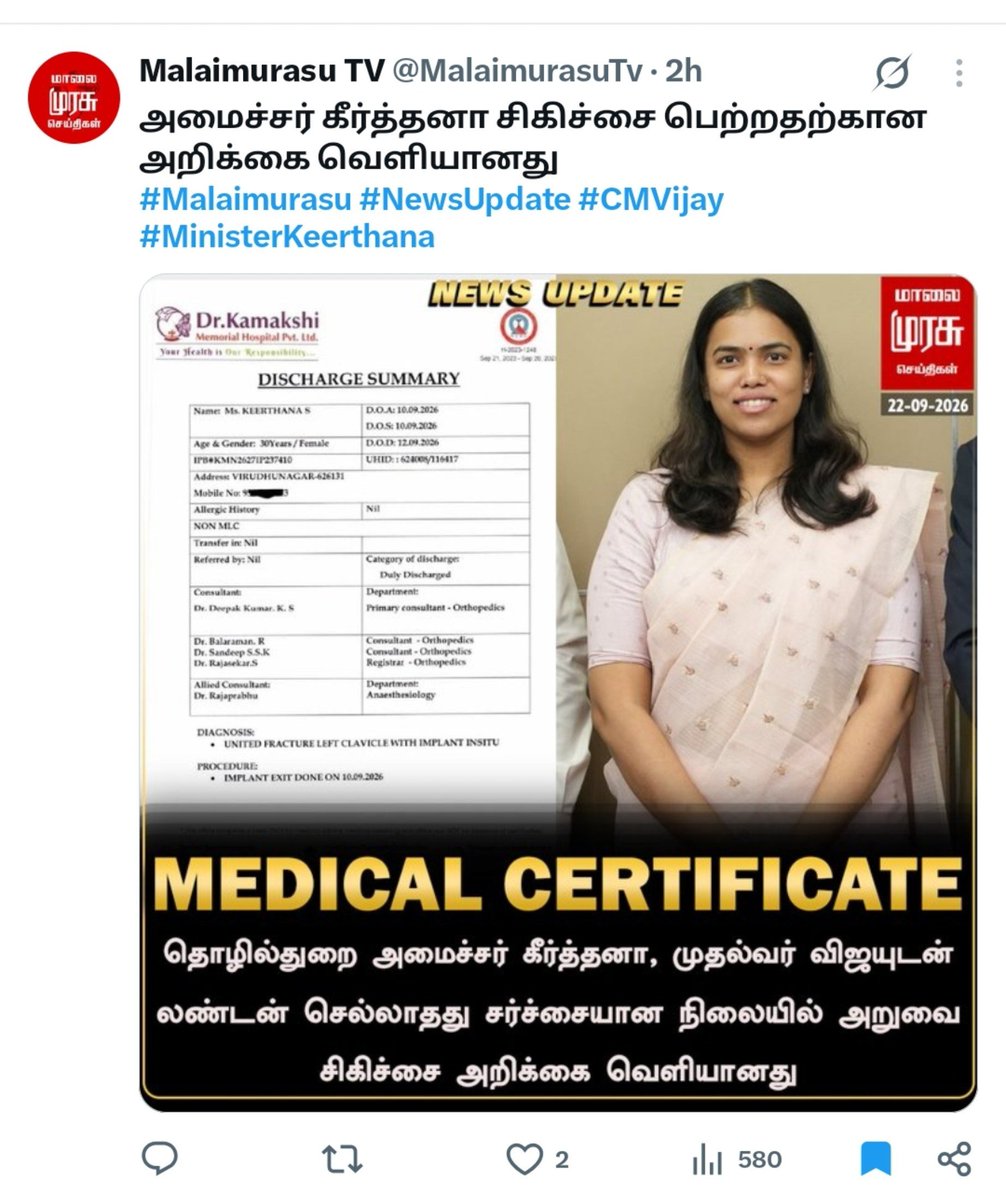 iam_Vetti's tweet photo. அய்யா எனக்கொரு சந்தேகம்..??

செப் 10-ம் தேதி  HD KOSE நிறுவன அதிகாரிகளோட மீட்டிங் எப்போ ஆரம்பிச்சு எப்போ முடிஞ்சது..??

ஆஸ்பிட்டல் போய் சேர்ந்தாங்க அறுவை சிகிச்சை எப்போ பண்ணாங்க..??

@arivalayam @dmk_youthwing @DMKITwing https://t.co/bFCWInbt7Y