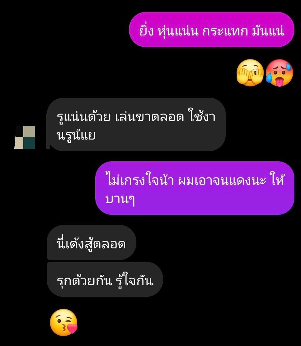 TheetheBrother's tweet photo. รู้ยัง ทำไมรับแท้อยู่ยาก
#เค้ารู้ใจกัน https://t.co/SQSdl3WlzC