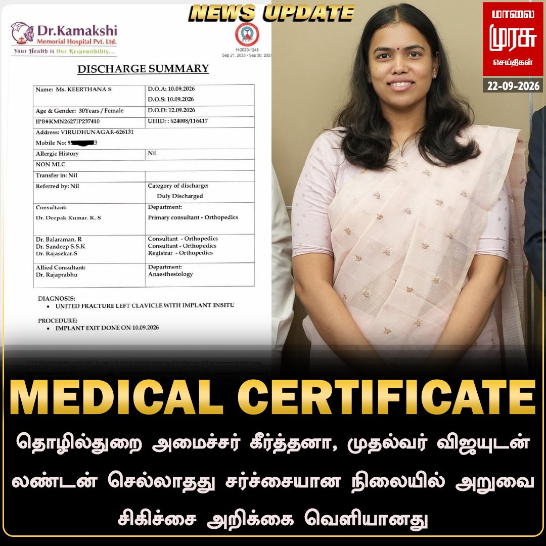 iam_Vetti's tweet photo. அய்யா எனக்கொரு சந்தேகம்..??

செப் 10-ம் தேதி  HD KOSE நிறுவன அதிகாரிகளோட மீட்டிங் எப்போ ஆரம்பிச்சு எப்போ முடிஞ்சது..??

ஆஸ்பிட்டல் போய் சேர்ந்தாங்க அறுவை சிகிச்சை எப்போ பண்ணாங்க..??

@arivalayam @dmk_youthwing @DMKITwing https://t.co/bFCWInbt7Y