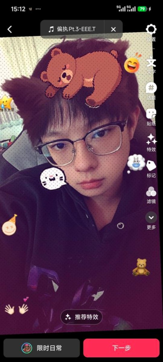 chang070106's tweet photo. xwx https://t.co/EefchMz95P