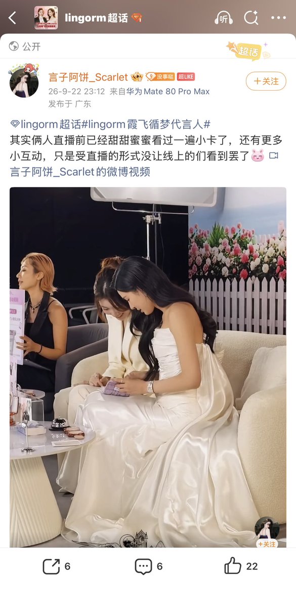 the_n_paranoid's tweet photo. OP:
LingOrm flipped through the photo cards in the binder together sweetly right before the live started. Lots of their little cute interactions didn’t make it to the online stream because of how the live was set up🥹

LINGORM PRESENTER SOFEA
#LingOrmSofeaLiveStream
#หลิงออม 
#LingOrm