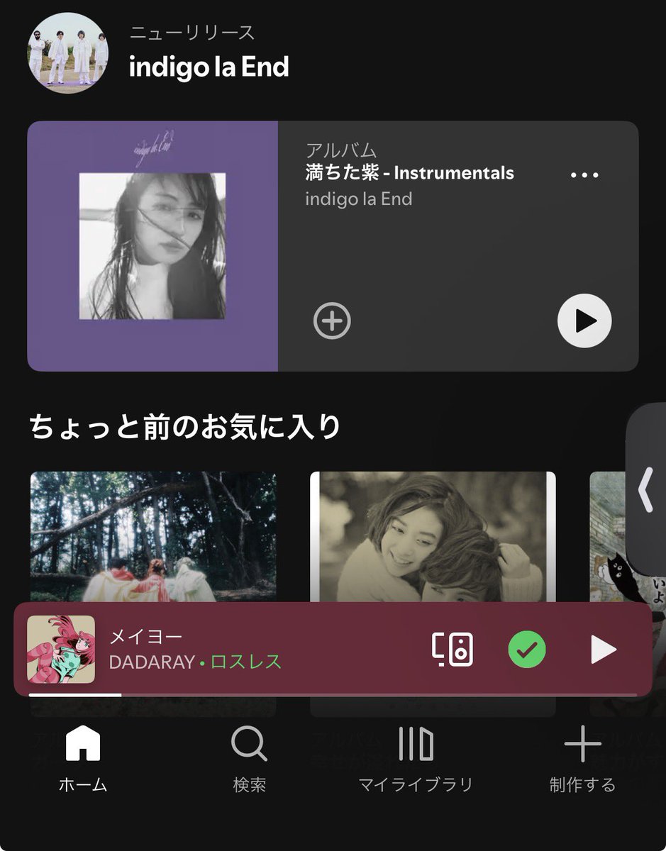 seigoakago's tweet photo. ゲ新曲にディゴリリース被せんの運営下手すぎて😭😭😭😭😭😭😭😭😭😭
トップのニューリリースがディゴになっちゃうよ.......❓
（⬆️多分普段からディゴの方をよく聴くから） https://t.co/npCkmkXYIZ