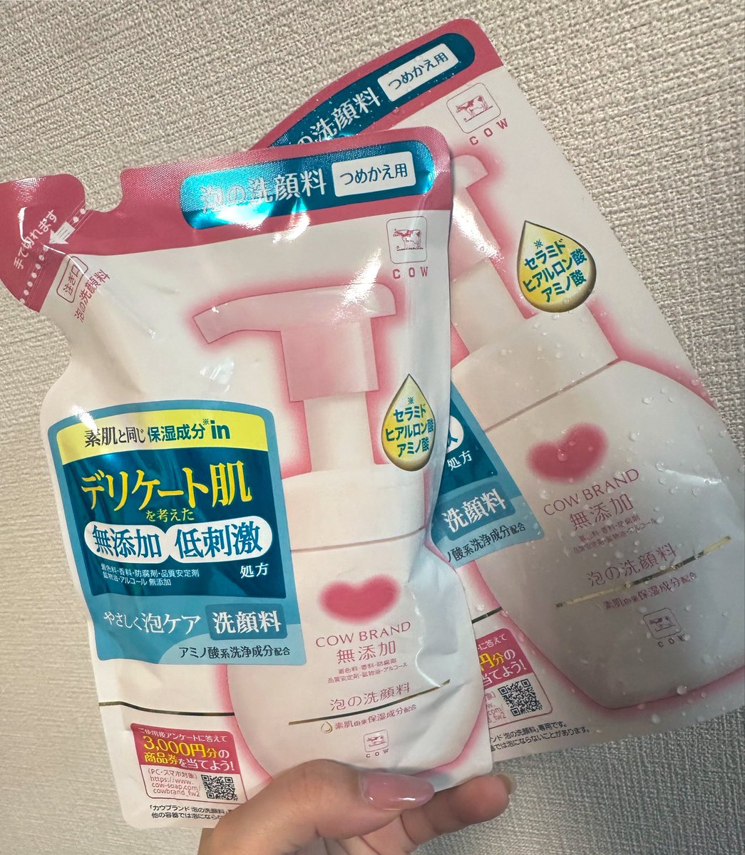 crybebe__'s tweet photo. 多分3回はリピしたカウブランドの泡洗顔🫧

どこでも売ってそうだけど
意外と見つけられずAmazonで買ってる🛍️
今回は2袋入り買った😘（右は早速詰替済w）

低刺激で優しく洗える感じなのに、
石鹸落ちコスメはしっかり落ちる🧼 https://t.co/NBudxuDa12
