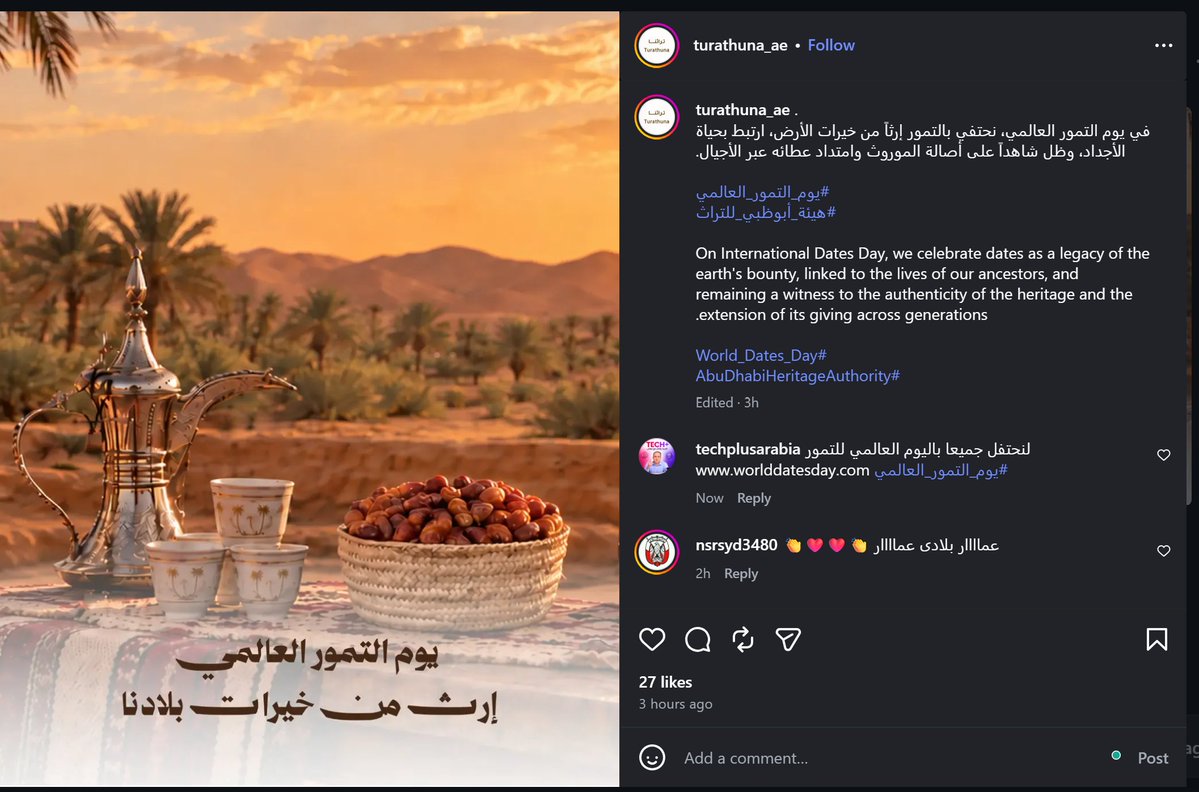 worlddatesday's tweet photo. شكرا هيئة التراث أبو ظبي على التوعية بيوم التمور العالمي

See this Instagram photo by @turathuna_ae https://t.co/i05r7vUfIr https://t.co/dixdIwyKvm