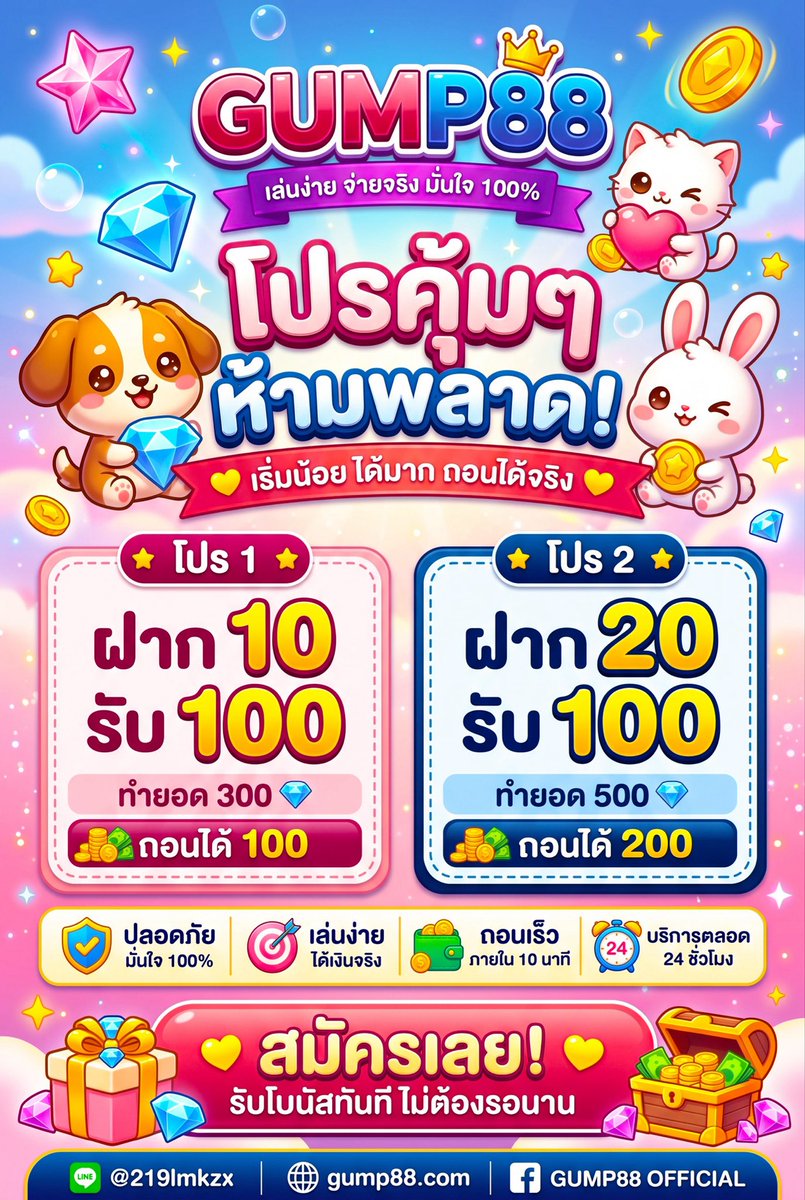 RFox_sp1kl2x's tweet photo. 💥โปรสุดคุ้ม สายปั่นห้ามพลาด

🎁 ฝาก 10 รับ 100
🎁 ฝาก 20 รับ 100

รับโปร🎰 https://t.co/dy4NaTKl9j

✅ระบบออโต้ รองรับ True Wallet
#เครดิตฟรี #เครดิตฟรีล่าสุด #โค้ดเครดิตฟรี https://t.co/40n06NbQnz