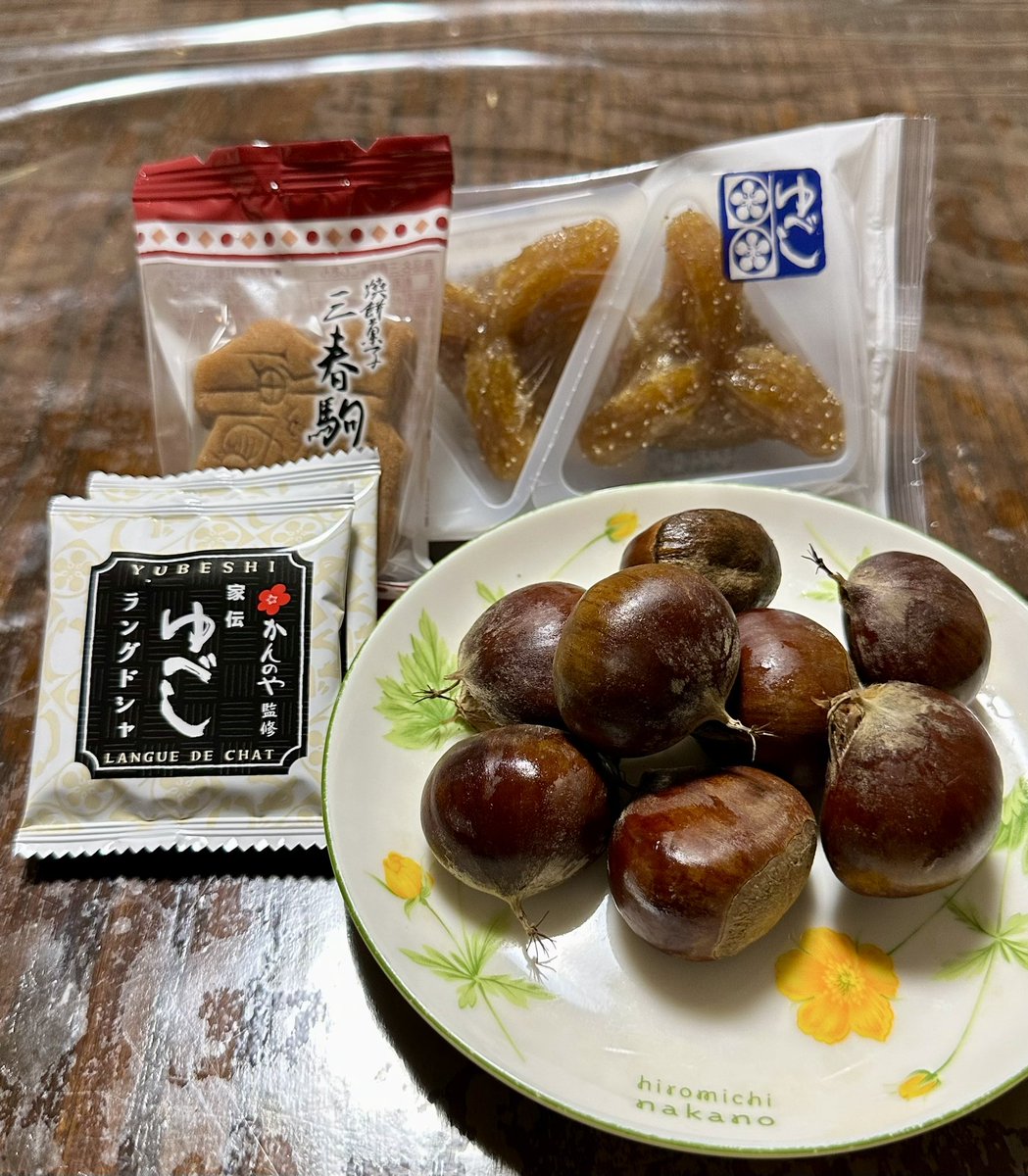 chan999358's tweet photo. おつかれさまです
今日もラジオ📻
#nap #FMIS のご視聴ありがとうございました🙏 テーマ『秋の楽しみ🌰』実りの秋、芸術の秋、紅葉🍁etc様々なお楽しみのメッセージも嬉しかったです♡梨•柿食べたーい🎶
栗🌰 #まいうー 
お月様も久しぶりに見れて嬉しかったぁ
明日はお孫DAY楽しみ
#おやすみなさい😴 https://t.co/yR9lenyn6u