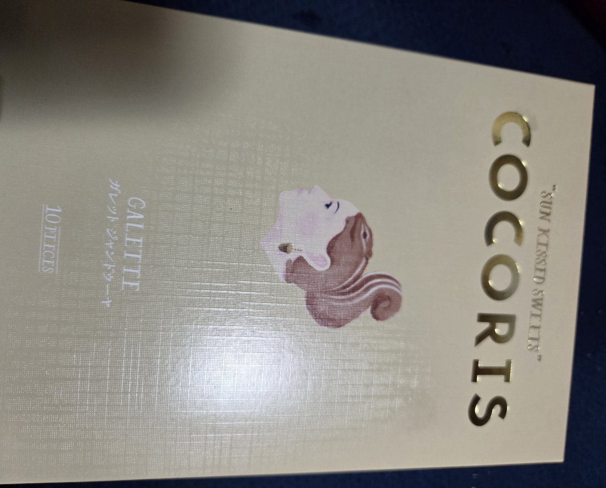 kokomieeeeeee's tweet photo. #COCORIS のガレットジャンデ ゥゥゥーヤは美味しいから頂いて嬉しい。 https://t.co/eiehUQPaPK