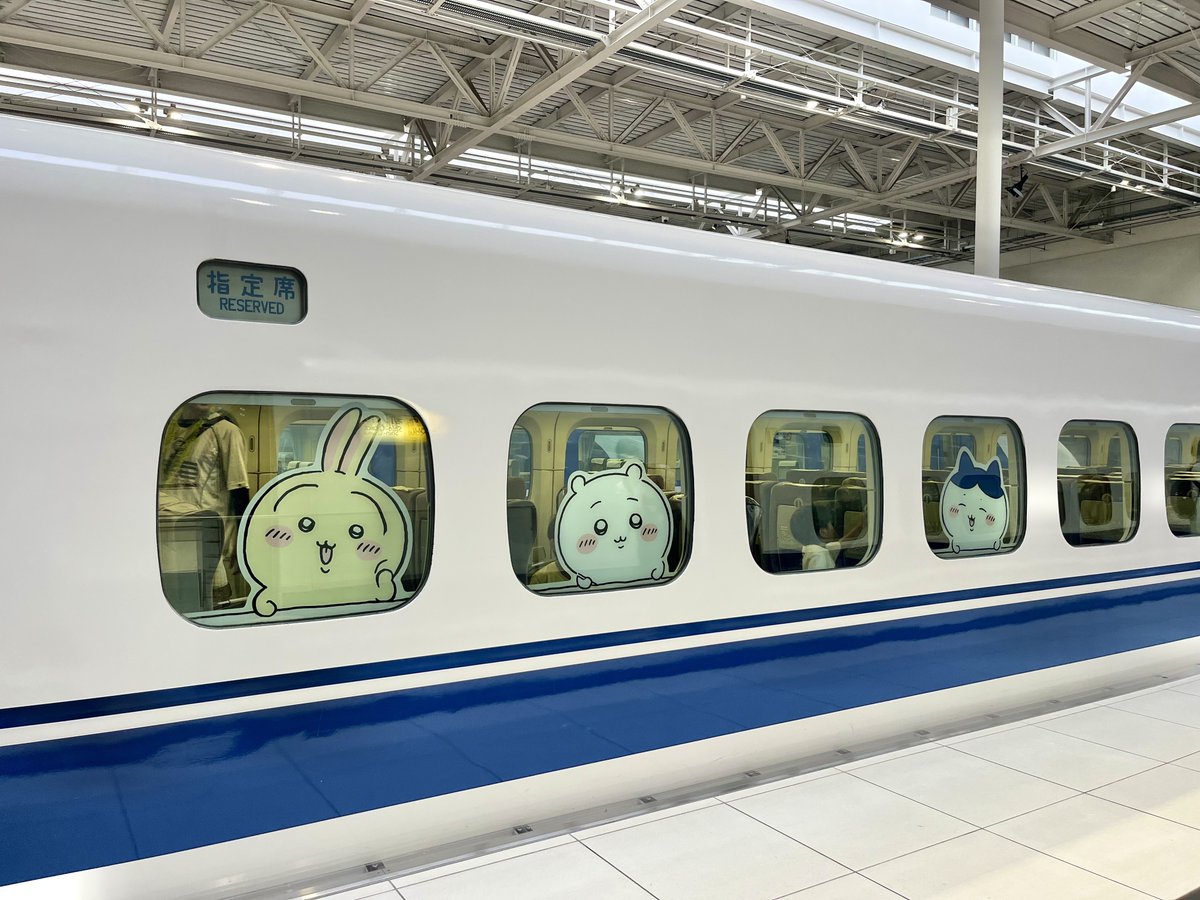 oinagoya's tweet photo. リニア・鉄道館に10月末まで
映画ちいかわ 人魚の島のひみつコラボ

東海道新幹線ツツウラウラ旅 フォトスポットが設置されています✨️ https://t.co/R6hgvYeHbX