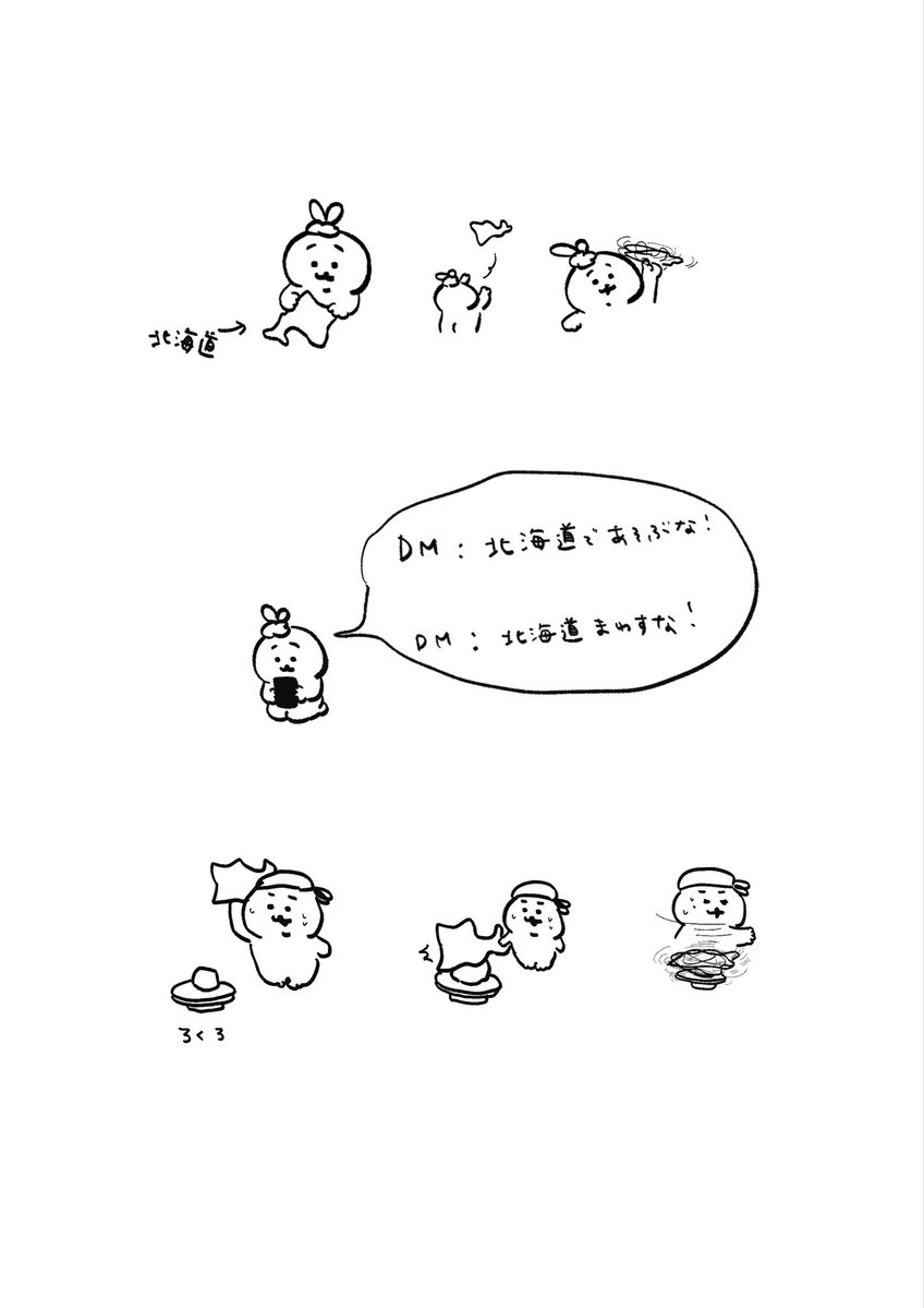 piyayayayayayay's tweet photo. https://t.co/AqKKjItvx2