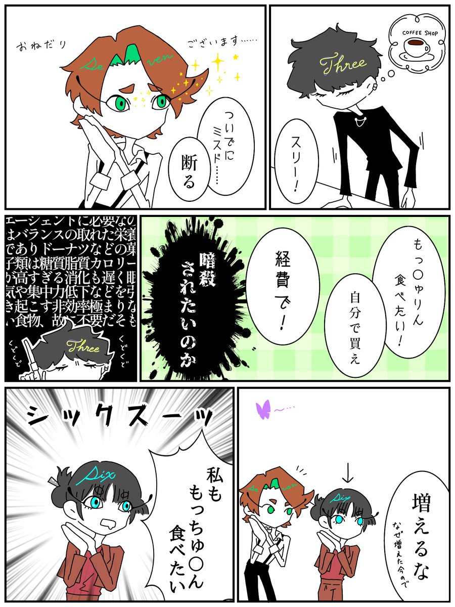 movin_frog101's tweet photo. 20代組6️⃣7️⃣が伸び伸び育つ世界線 https://t.co/MzaGELxU1S
