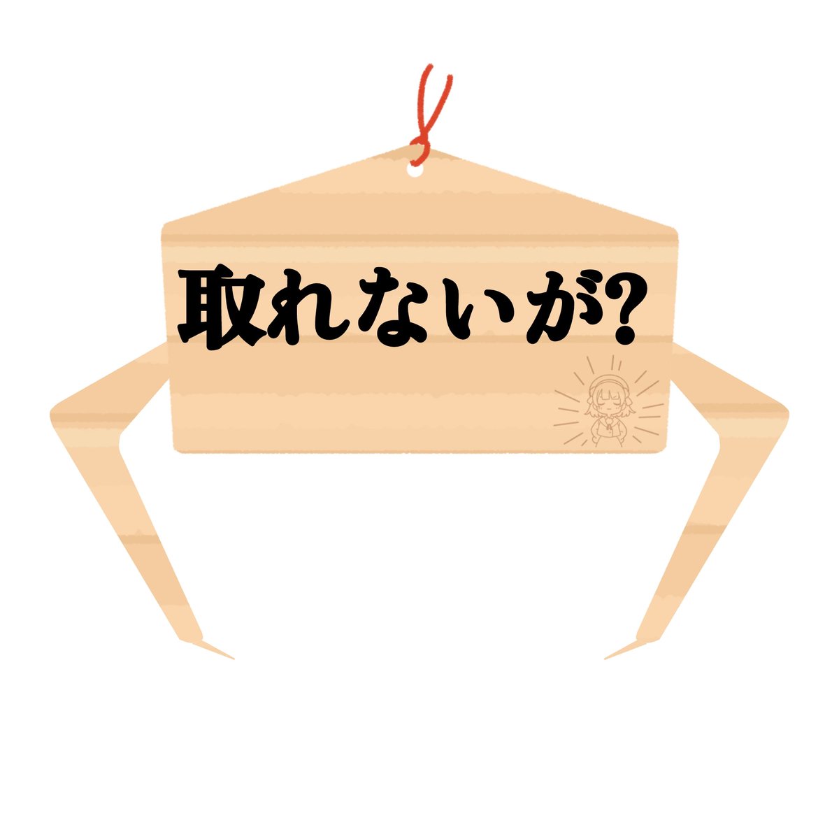 takag_illust_78's tweet photo. フォルダ遡ってたら懐かしいのが出てきた https://t.co/H95hJwvf1i