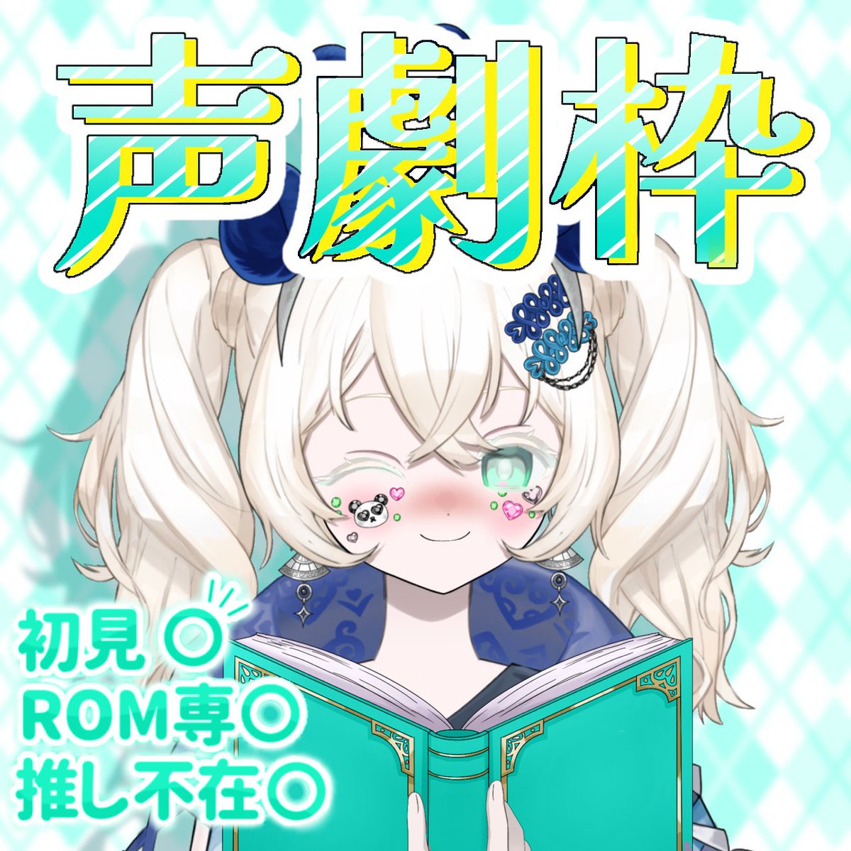 Sayayrvb's tweet photo. 無理にやらなくていいからね。
 #みてみてにあら https://t.co/4hC8L6D7VW