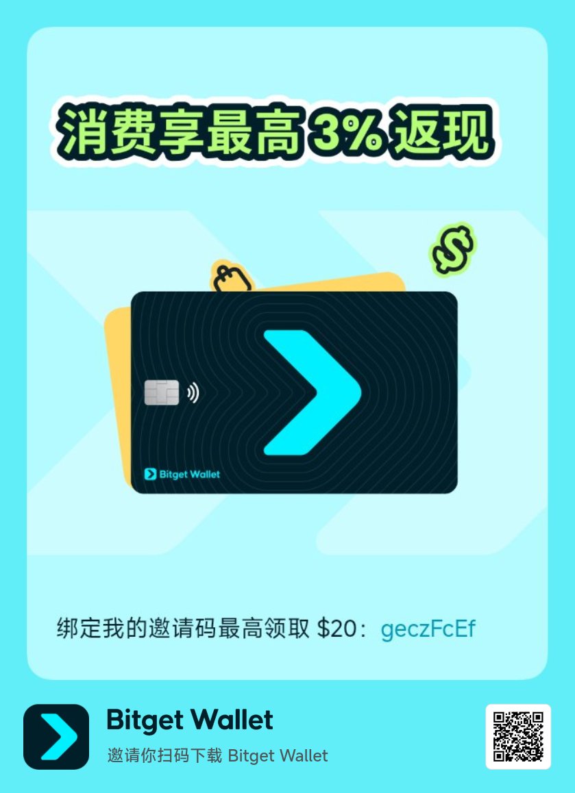 Lslandny's tweet photo. 邀请你下载 BitgetWallet，开启极速交易。交易最热最新币种&amp;股票，尽在 Bitget Wallet。
https://t.co/glSJ8K0gIA https://t.co/DCkdNfoV3x