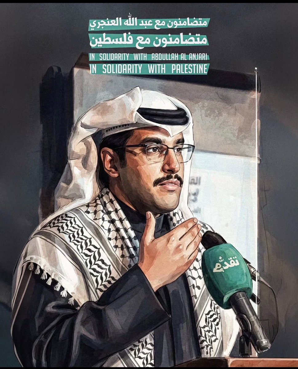 al_snd's tweet photo. كعادتهم.. حين يعجزون عن مقارعة الحجة بالحجة، فإنهم يستدعون التهمة والتشويه والتحريض كوسيلة للتهرّب من الحقائق ولعب دور الضحية!

كل التضامن مع الباحث الكويتي عبدالله وليد العنجري في مواجهة الحملة الشرسة التي يشنّها لوبي صهيوني في #بريطانيا ومحاولة إسكات صوته بتهمة "معاداة السامية" بسبب رأيه كالأكاديمي متخصص في الدراسات الفلسطينية بجامعة إكستر.

@abdullahanjari