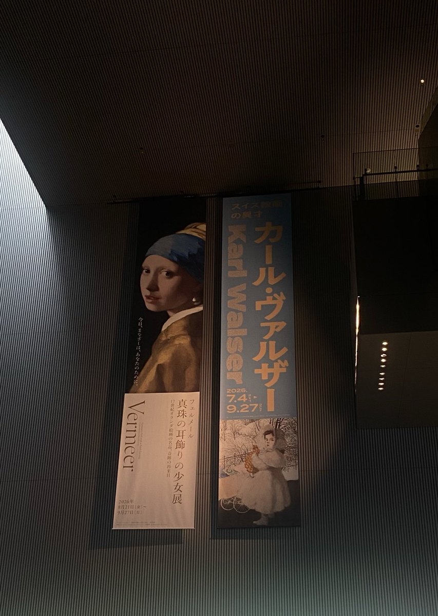 dreaming____A's tweet photo. 大阪へ https://t.co/K7NBr2Wov9